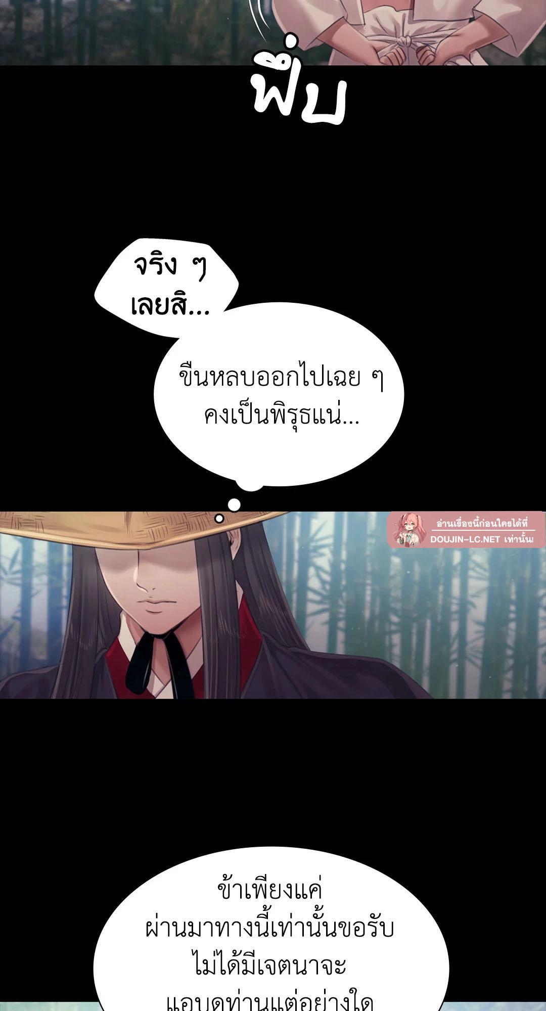 Doujin-Lc- อ่าน โดจิน มังฮวา เกาหลี ญี่ปุ่น จีน แปลไทย madam ตอนที่ 1 2 3 4 5 6 7 8 9 10 11 12 13 14 ฟรี ไม่มีโฆษณา อ่าน โดจิน Manhwa เกาหลี ญี่ปุ่น จีน เรามีครบ คัดมาให้เน้นๆ โดจิน 18+ รับประกันความฟินโดย  Doujin Lc