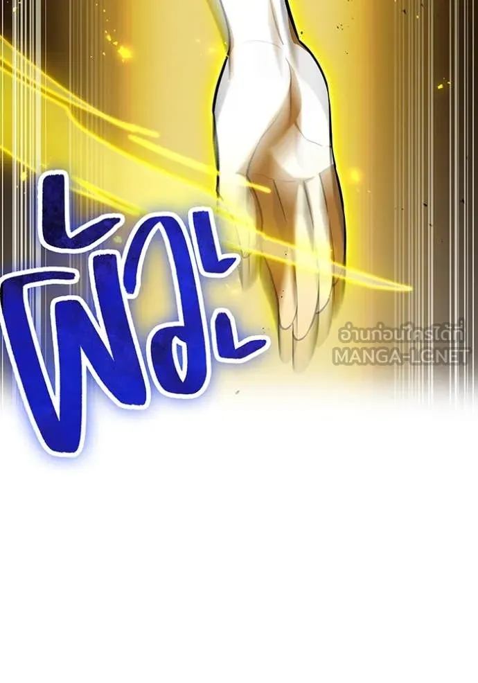 ฮันเตอร์สกิลโกง ตอนที่ 51 รูปที่ 69