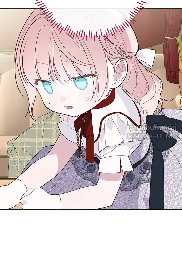 หนูน้อยทรราช ตอนที่ 66 รูปที่ 84