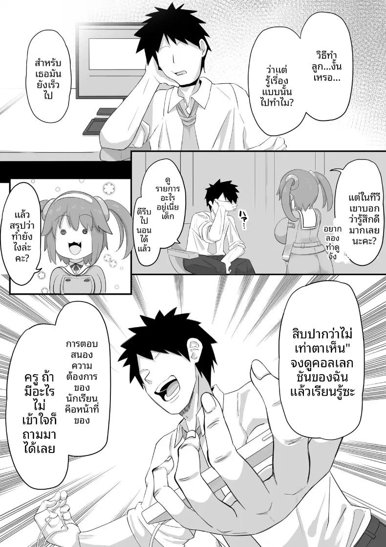 Doujin-Lc- อ่าน โดจิน มังฮวา เกาหลี ญี่ปุ่น จีน แปลไทย มามีเซ็กส์กับมิโนริกันเถอะ (Nagashima) (Senran Kagura) ตอนที่ 1 2 3 4 5 6 7 8 9 10 11 12 13 14 ฟรี ไม่มีโฆษณา อ่าน โดจิน Manhwa เกาหลี ญี่ปุ่น จีน เรามีครบ คัดมาให้เน้นๆ โดจิน 18+ รับประกันความฟินโดย  Doujin Lc