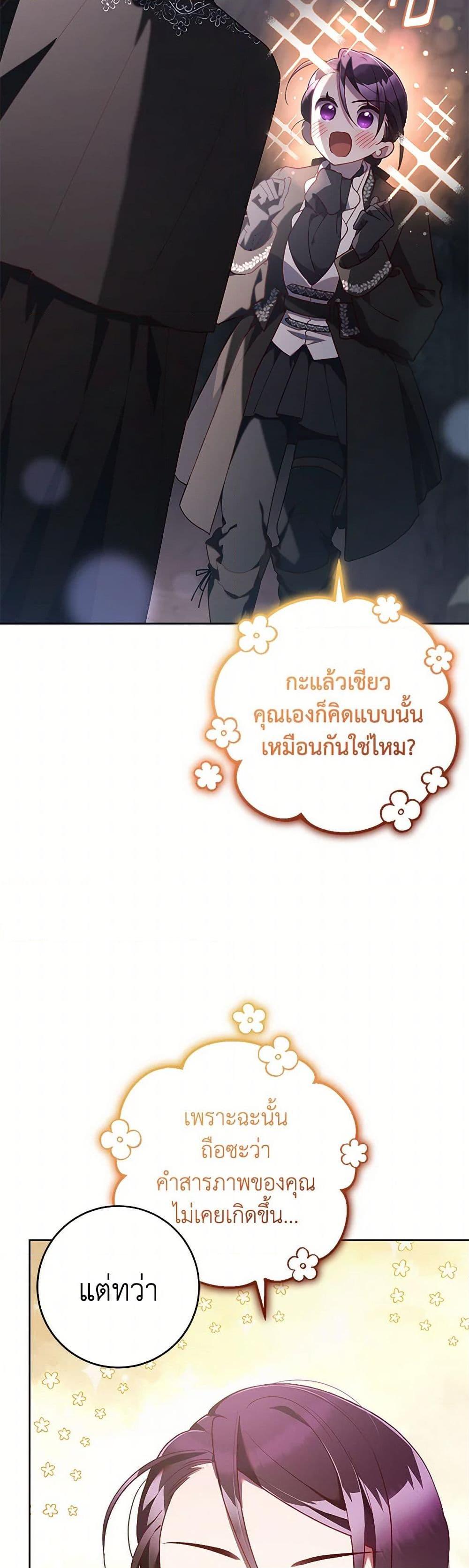 Manga-lc-com อ่านมังงะ อ่านการ์ตูน ออนไลน์ ฟรี Second Life of a Trash Princess ตอนที่ 1 2 3 4 5 6 7 8 9 10 11 12 13 14 ฟรี ไม่มีโฆษณา Manga-lc - อ่าน มังงะ อ่าน การ์ตูน ออนไลน์ อ่านมังงะ ฟรี