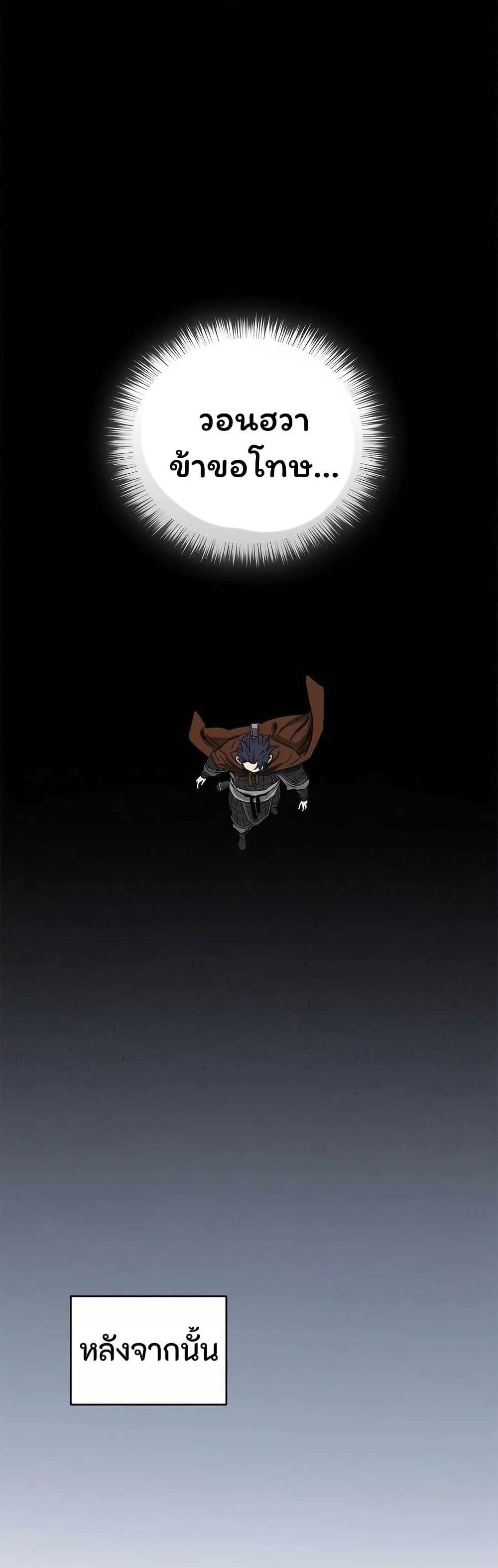 Manga-lc-com อ่านมังงะ อ่านการ์ตูน ออนไลน์ ฟรี I Reincarnated as a Legendary Surgeon ตอนที่ 1 2 3 4 5 6 7 8 9 10 11 12 13 14 ฟรี ไม่มีโฆษณา Manga-lc - อ่าน มังงะ อ่าน การ์ตูน ออนไลน์ อ่านมังงะ ฟรี