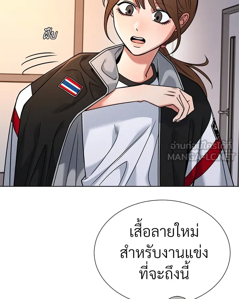 Level One Dreamersbrผู้ชนะรักนี้ต้องเป็น ตอนที่ 49 รูปที่ 105