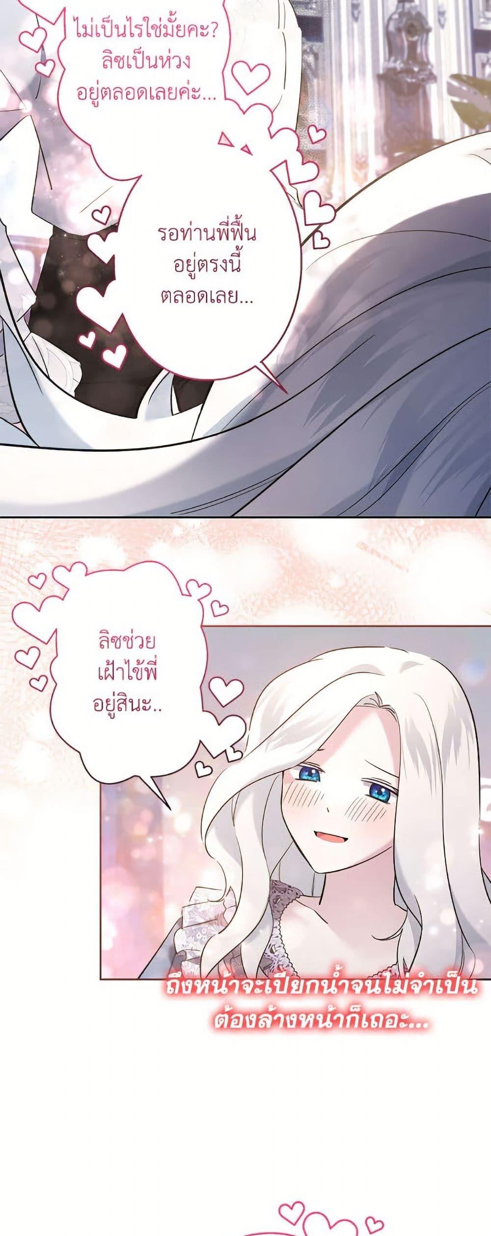 Manga-lc-com อ่านมังงะ อ่านการ์ตูน ออนไลน์ ฟรี I Need to Raise My Sister Right ตอนที่ 1 2 3 4 5 6 7 8 9 10 11 12 13 14 ฟรี ไม่มีโฆษณา Manga-lc - อ่าน มังงะ อ่าน การ์ตูน ออนไลน์ อ่านมังงะ ฟรี