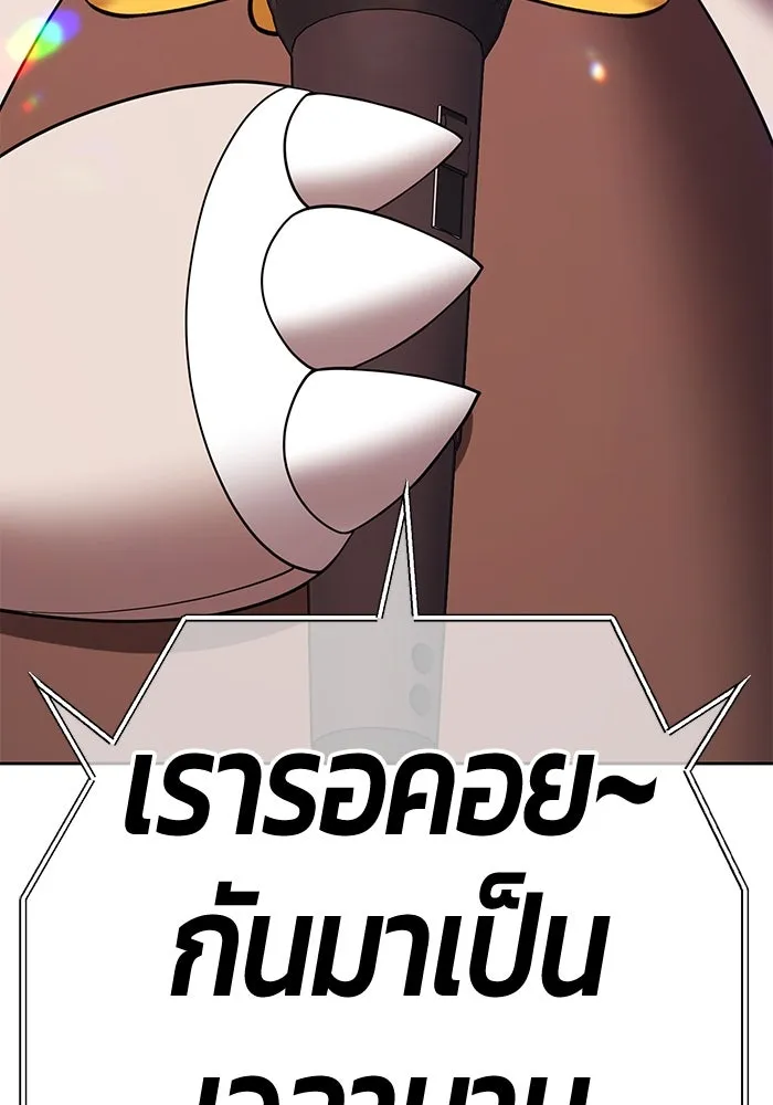 +99 ท่อนไม้พร้อมบวก ตอนที่ 28 ศัตรูที่แข็งแกร่งที่สุด (1) รูปที่ 376