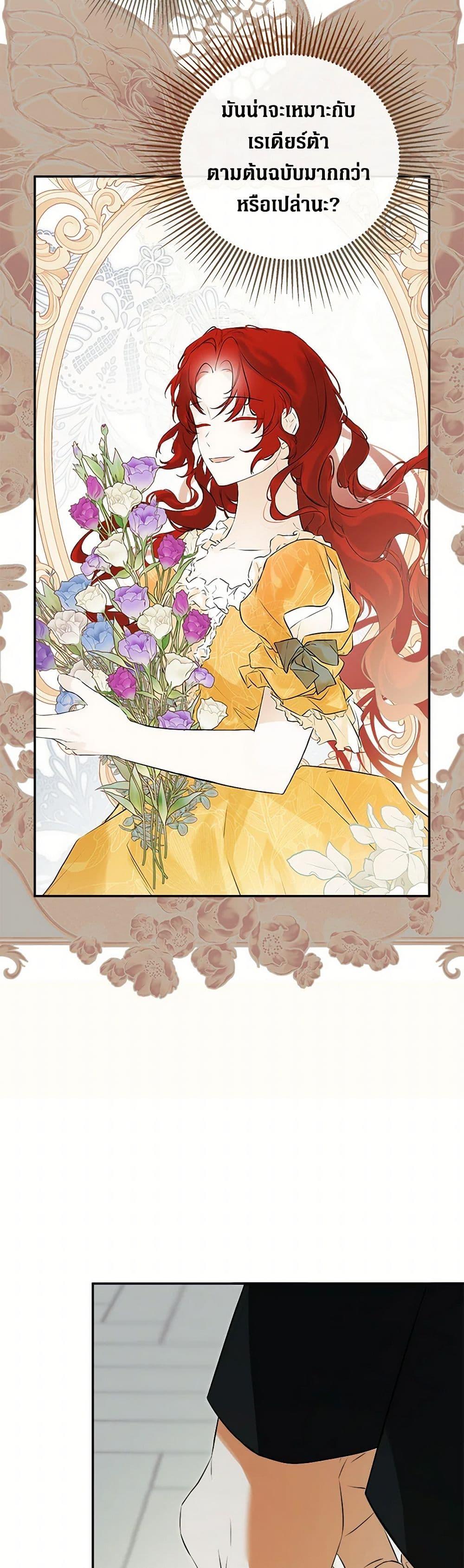 Manga-lc-com อ่านมังงะ อ่านการ์ตูน ออนไลน์ ฟรี I Mistook the Hidden Identity of the Sub Male Lead ตอนที่ 1 2 3 4 5 6 7 8 9 10 11 12 13 14 ฟรี ไม่มีโฆษณา Manga-lc - อ่าน มังงะ อ่าน การ์ตูน ออนไลน์ อ่านมังงะ ฟรี