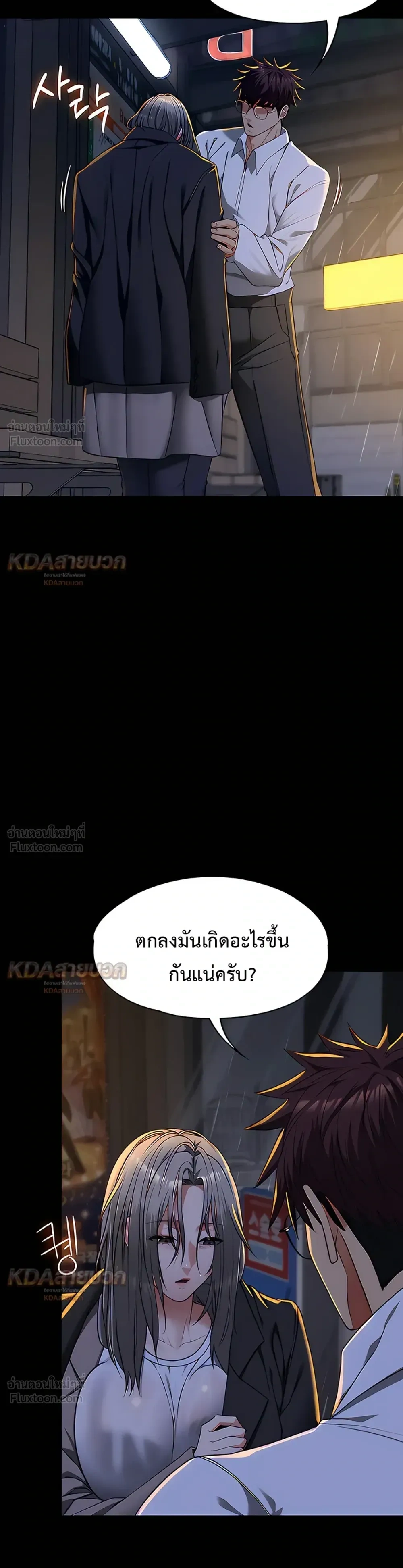 Doujin-Lc- อ่าน โดจิน มังฮวา เกาหลี ญี่ปุ่น จีน แปลไทย My Girlfriend Has Already Done Teaching วันที่แฟนไม่ใช่ของผมอีกต่อไป ตอนที่ 1 2 3 4 5 6 7 8 9 10 11 12 13 14 ฟรี ไม่มีโฆษณา อ่าน โดจิน Manhwa เกาหลี ญี่ปุ่น จีน เรามีครบ คัดมาให้เน้นๆ โดจิน 18+ รับประกันความฟินโดย  Doujin Lc