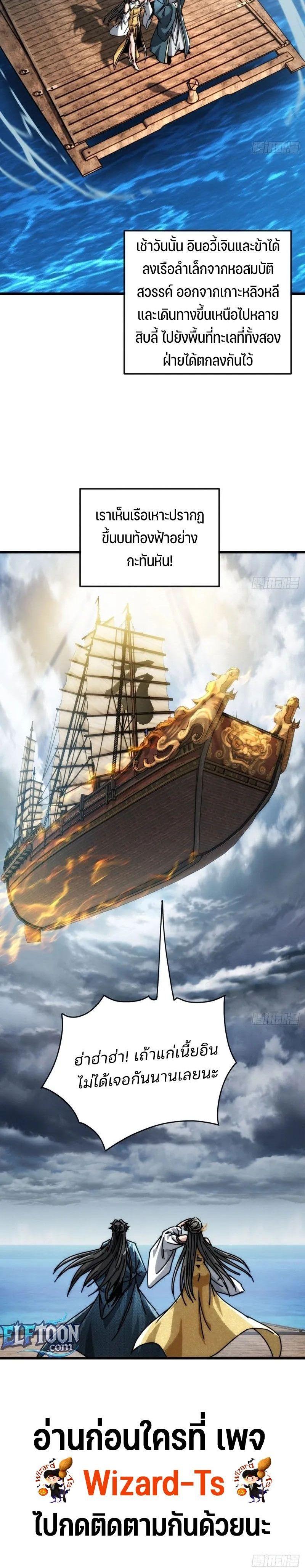 Manga-lc-com อ่านมังงะ อ่านการ์ตูน ออนไลน์ ฟรี My Simulated Path To Immortality ตอนที่ 1 2 3 4 5 6 7 8 9 10 11 12 13 14 ฟรี ไม่มีโฆษณา Manga-lc - อ่าน มังงะ อ่าน การ์ตูน ออนไลน์ อ่านมังงะ ฟรี