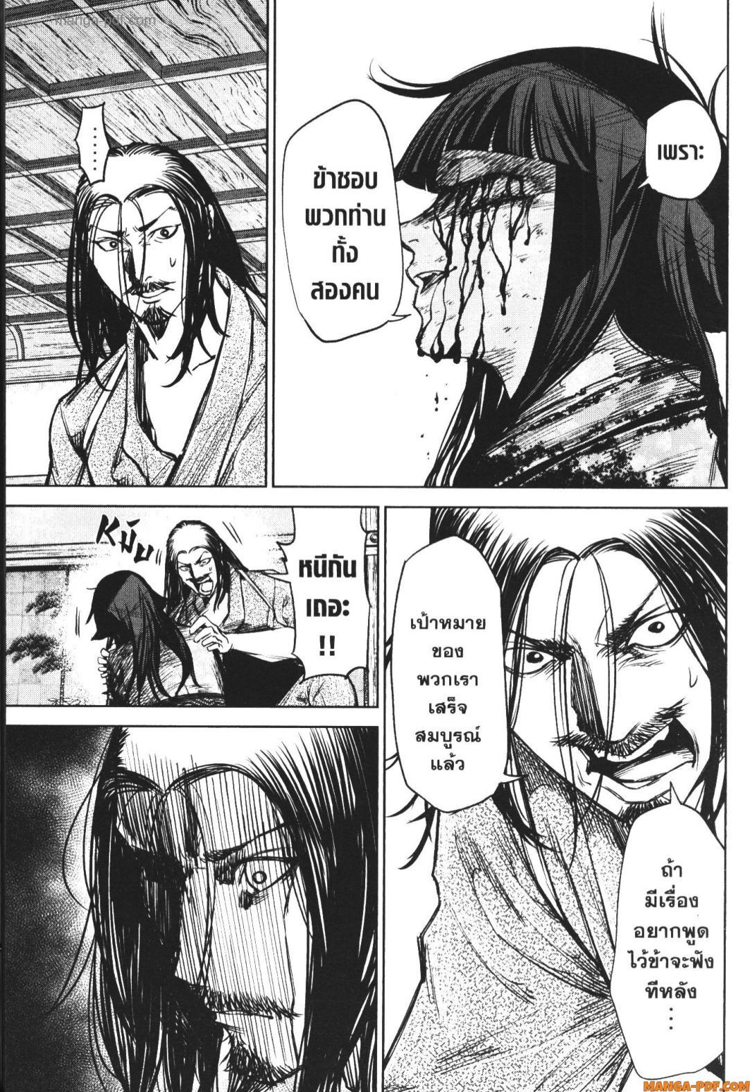 Manga-lc-com อ่านมังงะ อ่านการ์ตูน ออนไลน์ ฟรี Nando Toki wo Kurikaeshitemo Honnouji ga Moerunjaga! ตอนที่ 1 2 3 4 5 6 7 8 9 10 11 12 13 14 ฟรี ไม่มีโฆษณา Manga-lc - อ่าน มังงะ อ่าน การ์ตูน ออนไลน์ อ่านมังงะ ฟรี