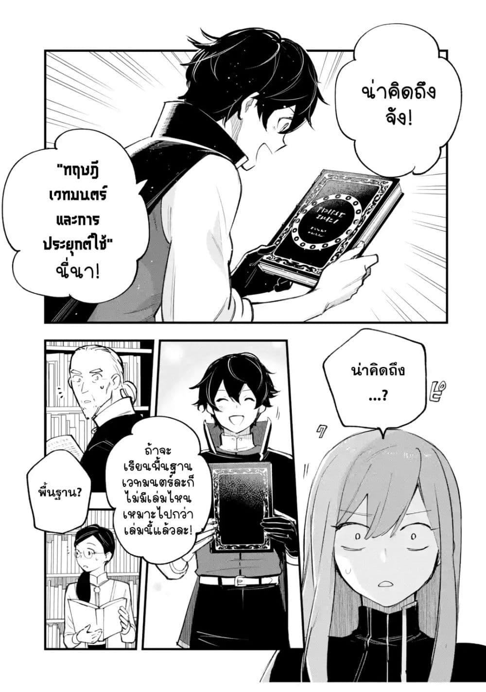 Manga-lc-com อ่านมังงะ อ่านการ์ตูน ออนไลน์ ฟรี Maryoku Zero no Saikyou Kenja Mahou Riron o Kiwametara, Sekai Saikyou ni Natteita ตอนที่ 1 2 3 4 5 6 7 8 9 10 11 12 13 14 ฟรี ไม่มีโฆษณา Manga-lc - อ่าน มังงะ อ่าน การ์ตูน ออนไลน์ อ่านมังงะ ฟรี