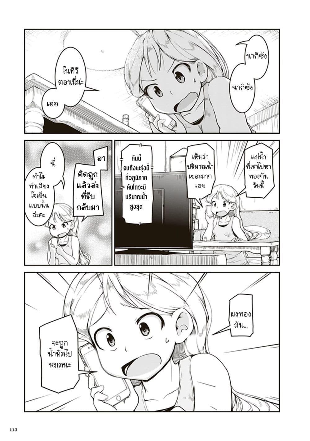 Manga-lc-com อ่านมังงะ อ่านการ์ตูน ออนไลน์ ฟรี Ruri no Houseki ตอนที่ 1 2 3 4 5 6 7 8 9 10 11 12 13 14 ฟรี ไม่มีโฆษณา Manga-lc - อ่าน มังงะ อ่าน การ์ตูน ออนไลน์ อ่านมังงะ ฟรี