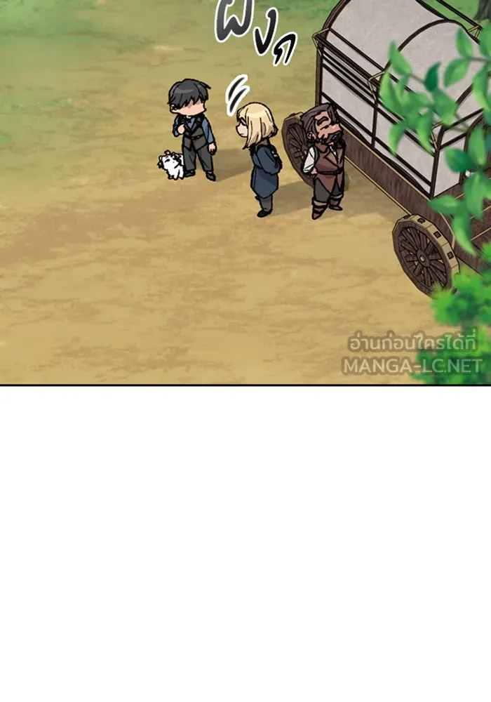 ตั้งแคมป์ฮีลใจในต่างโลก ตอนที่ 42 รูปที่ 42