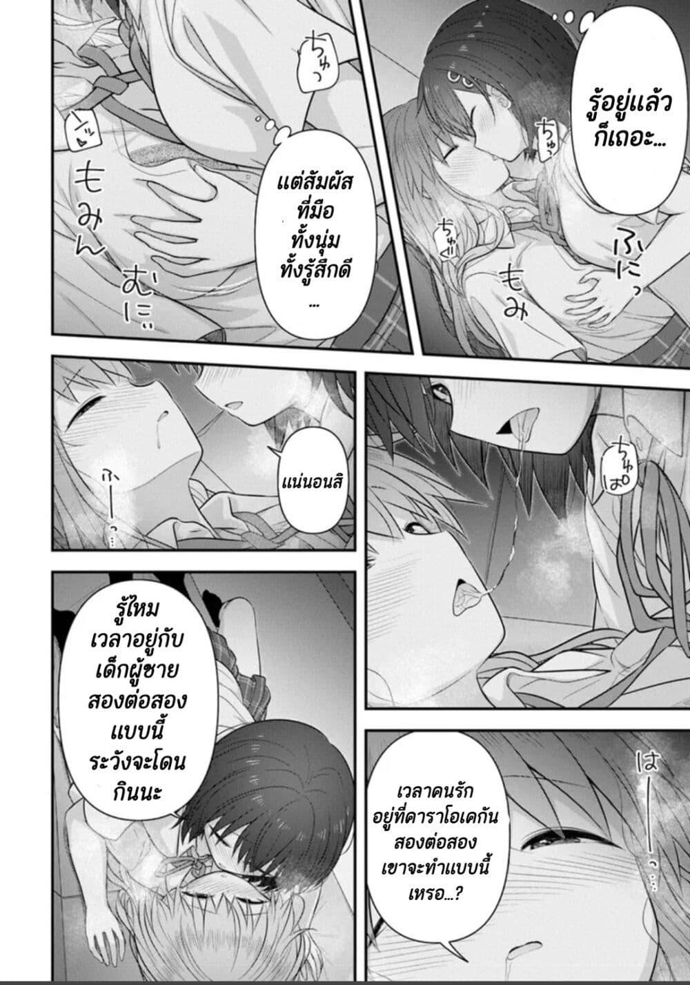 Manga-lc-com อ่านมังงะ อ่านการ์ตูน ออนไลน์ ฟรี Kare Nanka Yori, Watashi no Hou ga Ii Desho ตอนที่ 1 2 3 4 5 6 7 8 9 10 11 12 13 14 ฟรี ไม่มีโฆษณา Manga-lc - อ่าน มังงะ อ่าน การ์ตูน ออนไลน์ อ่านมังงะ ฟรี