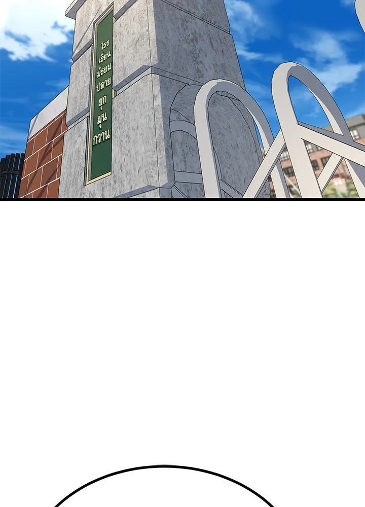 ราชาลานประลอง ตอนที่ 18 รูปที่ 124