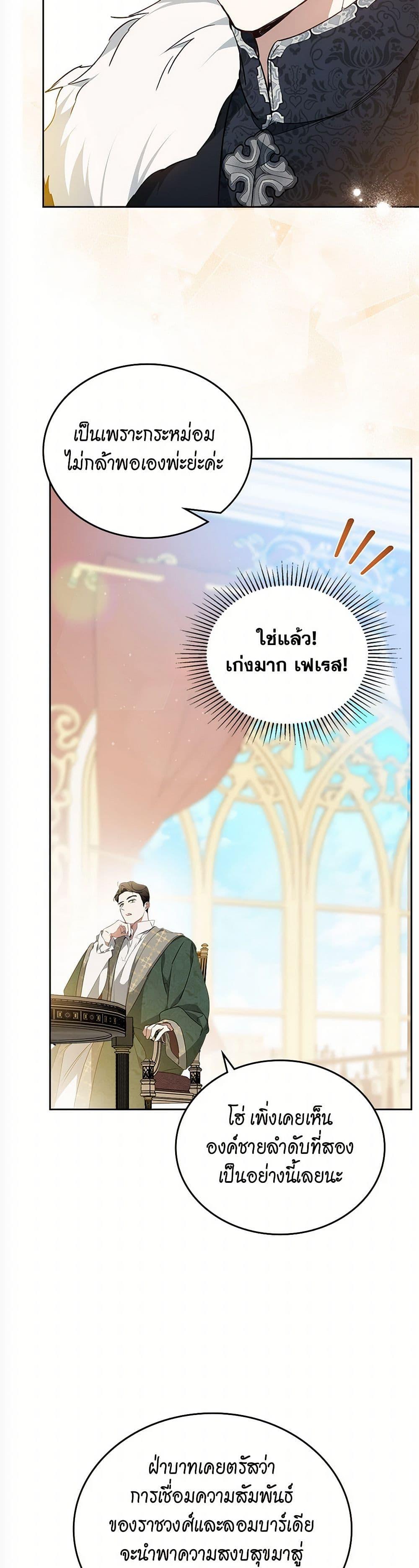 Manga-lc-com อ่านมังงะ อ่านการ์ตูน ออนไลน์ ฟรี In This Life, I Will Be the Lord ตอนที่ 1 2 3 4 5 6 7 8 9 10 11 12 13 14 ฟรี ไม่มีโฆษณา Manga-lc - อ่าน มังงะ อ่าน การ์ตูน ออนไลน์ อ่านมังงะ ฟรี