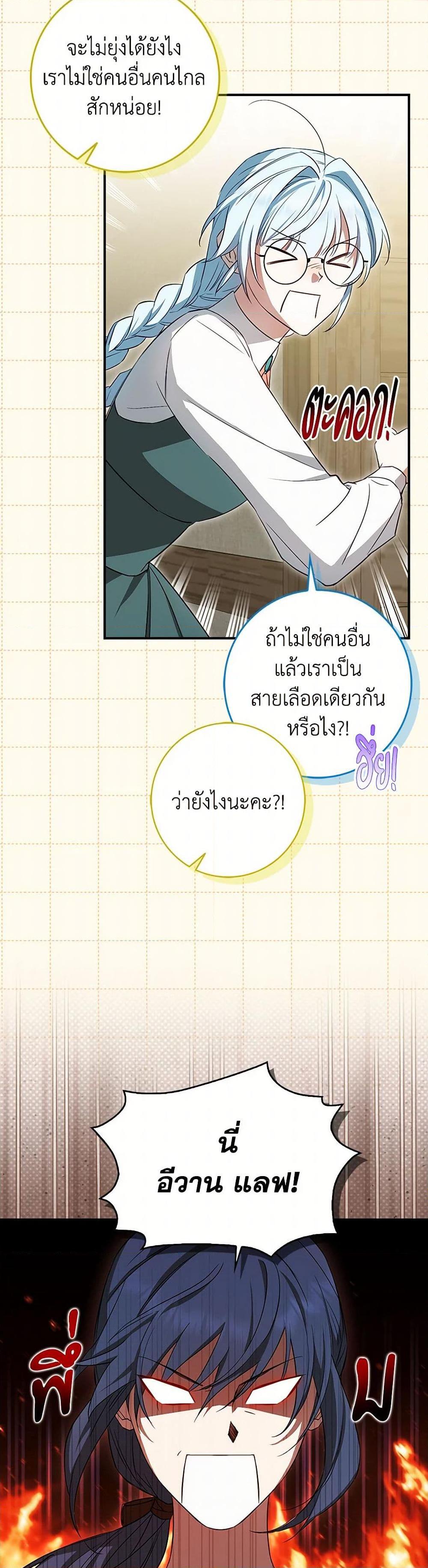 Manga-lc-com อ่านมังงะ อ่านการ์ตูน ออนไลน์ ฟรี The Countdown of My Death Is Spamming My Status Window ตอนที่ 1 2 3 4 5 6 7 8 9 10 11 12 13 14 ฟรี ไม่มีโฆษณา Manga-lc - อ่าน มังงะ อ่าน การ์ตูน ออนไลน์ อ่านมังงะ ฟรี