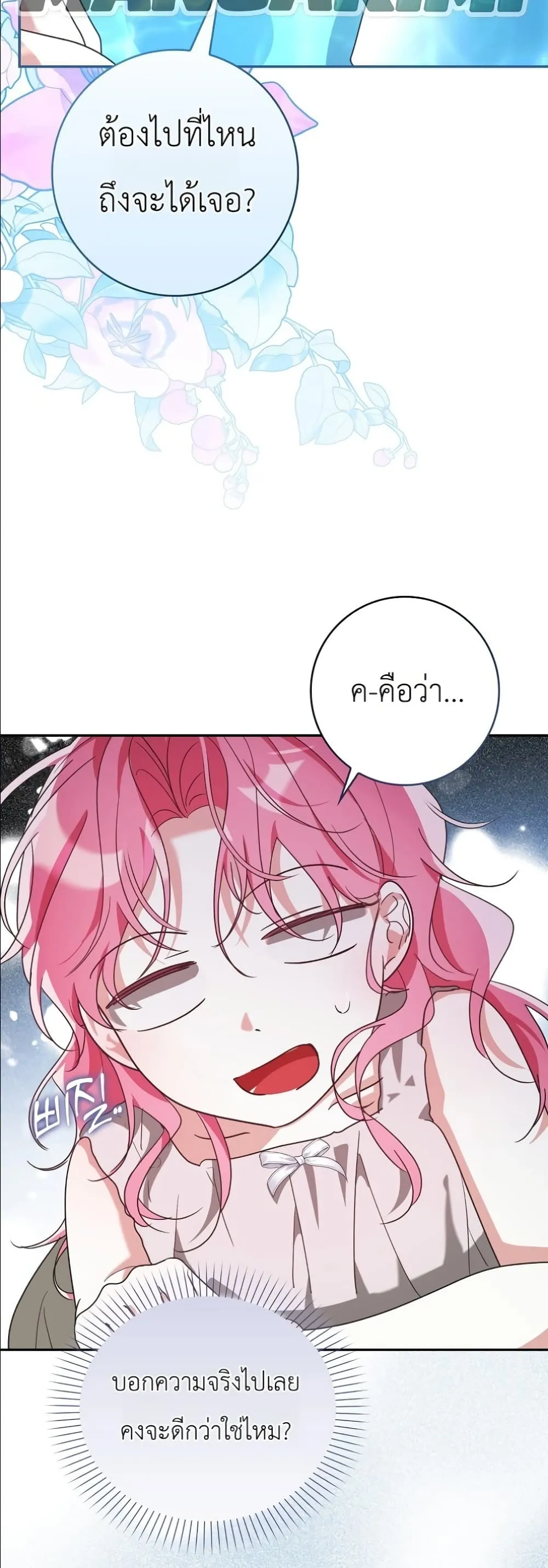 Manga-lc-com อ่านมังงะ อ่านการ์ตูน ออนไลน์ ฟรี I Will Save My Dad ตอนที่ 1 2 3 4 5 6 7 8 9 10 11 12 13 14 ฟรี ไม่มีโฆษณา Manga-lc - อ่าน มังงะ อ่าน การ์ตูน ออนไลน์ อ่านมังงะ ฟรี