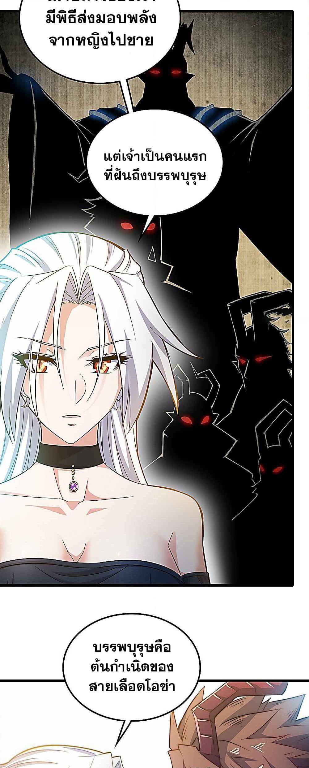 Manga-lc-com อ่านมังงะ อ่านการ์ตูน ออนไลน์ ฟรี My Wife is a Demon Queen ตอนที่ 1 2 3 4 5 6 7 8 9 10 11 12 13 14 ฟรี ไม่มีโฆษณา Manga-lc - อ่าน มังงะ อ่าน การ์ตูน ออนไลน์ อ่านมังงะ ฟรี