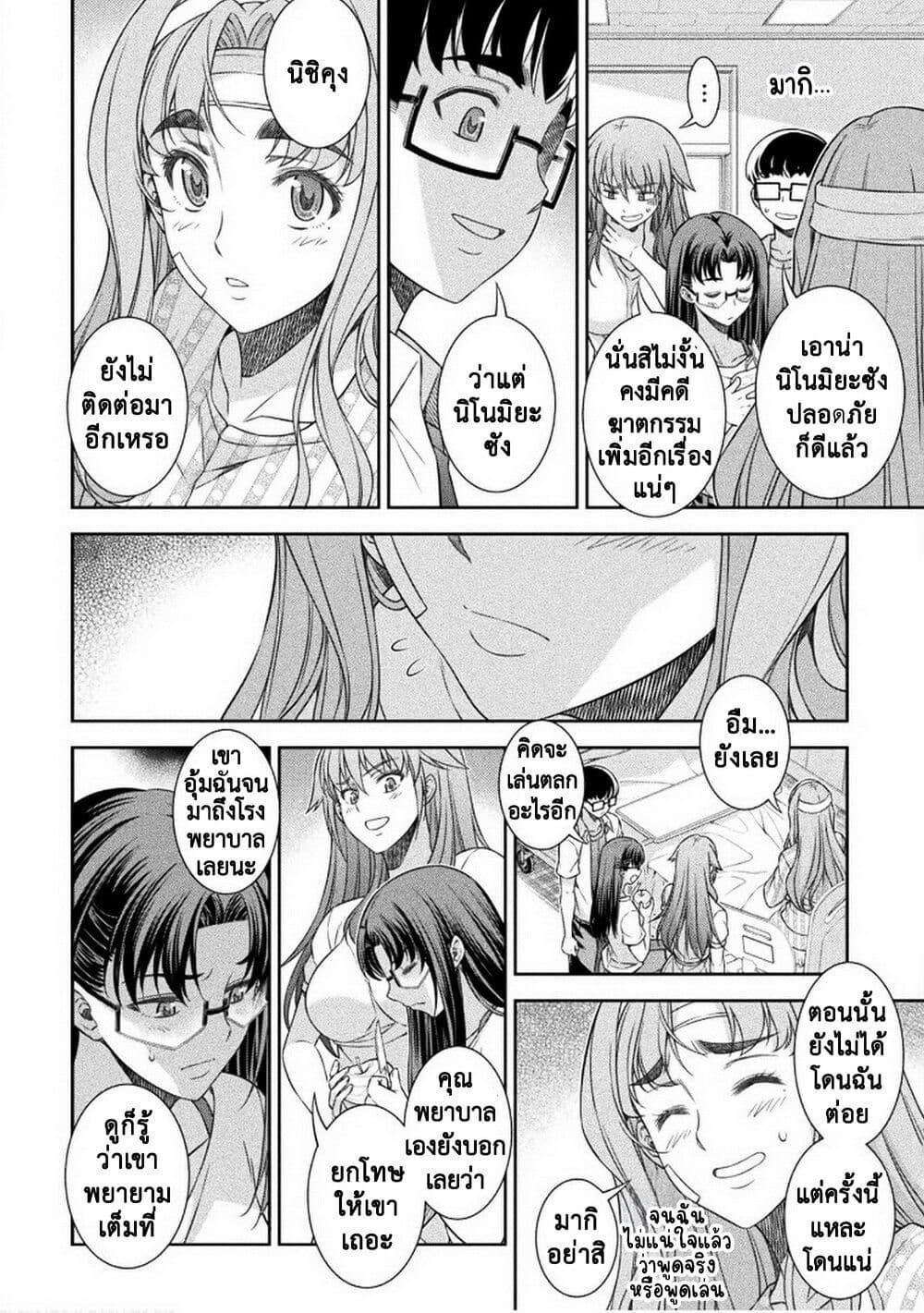 Manga-lc-com อ่านมังงะ อ่านการ์ตูน ออนไลน์ ฟรี JK kara Yarinaosu Silver Plan ตอนที่ 1 2 3 4 5 6 7 8 9 10 11 12 13 14 ฟรี ไม่มีโฆษณา Manga-lc - อ่าน มังงะ อ่าน การ์ตูน ออนไลน์ อ่านมังงะ ฟรี