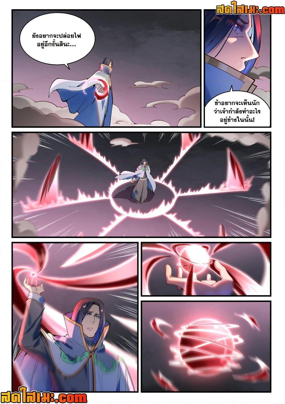 Manga-lc-com อ่านมังงะ อ่านการ์ตูน ออนไลน์ ฟรี Bailian Chengshen ตอนที่ 1 2 3 4 5 6 7 8 9 10 11 12 13 14 ฟรี ไม่มีโฆษณา Manga-lc - อ่าน มังงะ อ่าน การ์ตูน ออนไลน์ อ่านมังงะ ฟรี