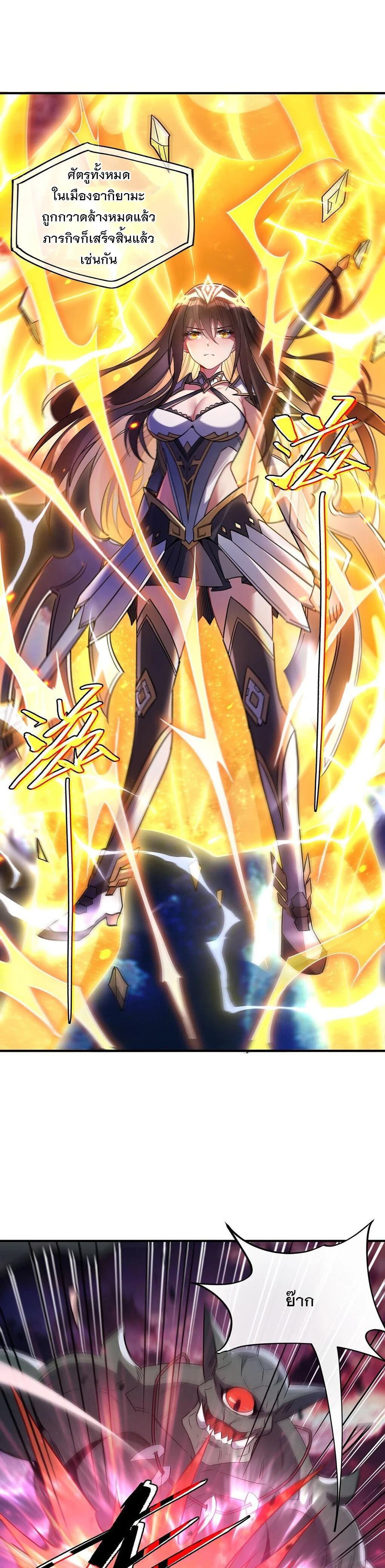 Manga-lc-com อ่านมังงะ อ่านการ์ตูน ออนไลน์ ฟรี My Female Disciples are all Future Masters of the Heavens ตอนที่ 1 2 3 4 5 6 7 8 9 10 11 12 13 14 ฟรี ไม่มีโฆษณา Manga-lc - อ่าน มังงะ อ่าน การ์ตูน ออนไลน์ อ่านมังงะ ฟรี