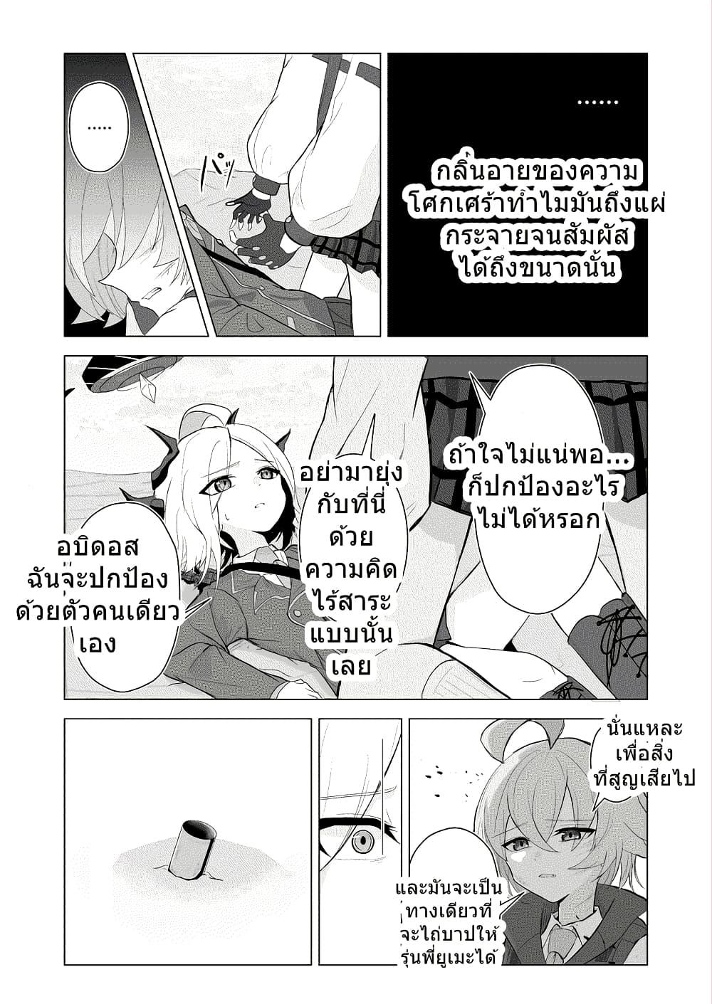 Manga-lc-com อ่านมังงะ อ่านการ์ตูน ออนไลน์ ฟรี Blue Archive Swear by the Dawn BY amagasa_higashi ตอนที่ 1 2 3 4 5 6 7 8 9 10 11 12 13 14 ฟรี ไม่มีโฆษณา Manga-lc - อ่าน มังงะ อ่าน การ์ตูน ออนไลน์ อ่านมังงะ ฟรี