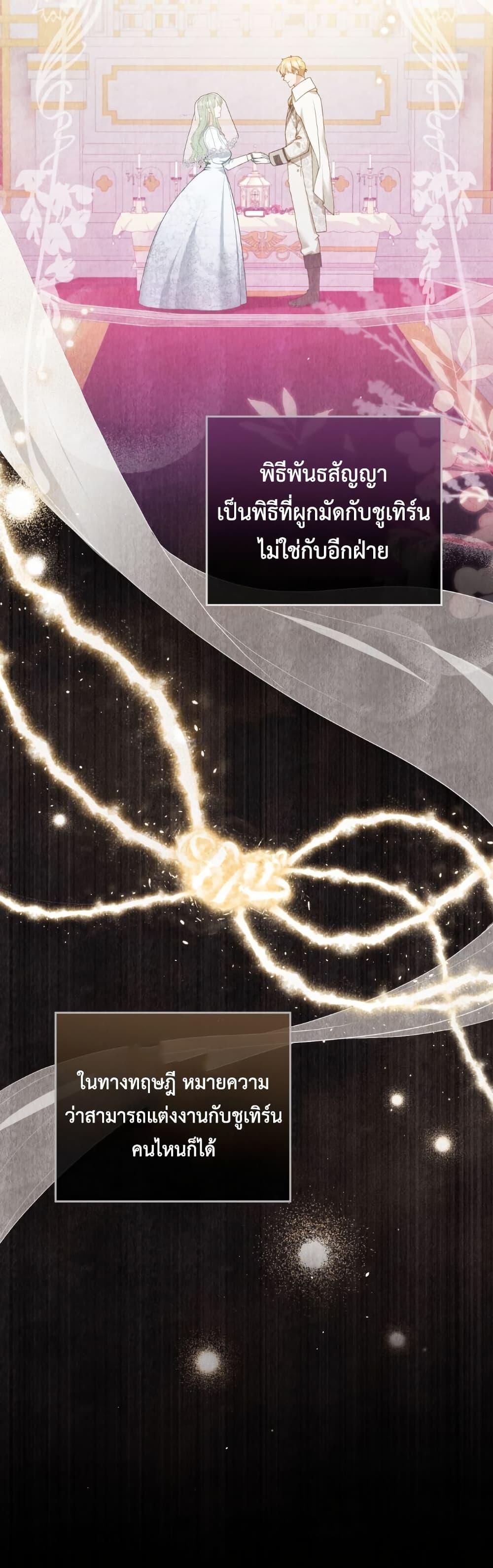 Manga-lc-com อ่านมังงะ อ่านการ์ตูน ออนไลน์ ฟรี The Tragedy of a Villainess ตอนที่ 1 2 3 4 5 6 7 8 9 10 11 12 13 14 ฟรี ไม่มีโฆษณา Manga-lc - อ่าน มังงะ อ่าน การ์ตูน ออนไลน์ อ่านมังงะ ฟรี