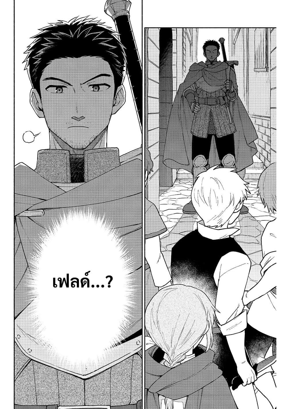 Manga-lc-com อ่านมังงะ อ่านการ์ตูน ออนไลน์ ฟรี Otome Game no Heroine de Saikyou Survival @COMIC ตอนที่ 1 2 3 4 5 6 7 8 9 10 11 12 13 14 ฟรี ไม่มีโฆษณา Manga-lc - อ่าน มังงะ อ่าน การ์ตูน ออนไลน์ อ่านมังงะ ฟรี