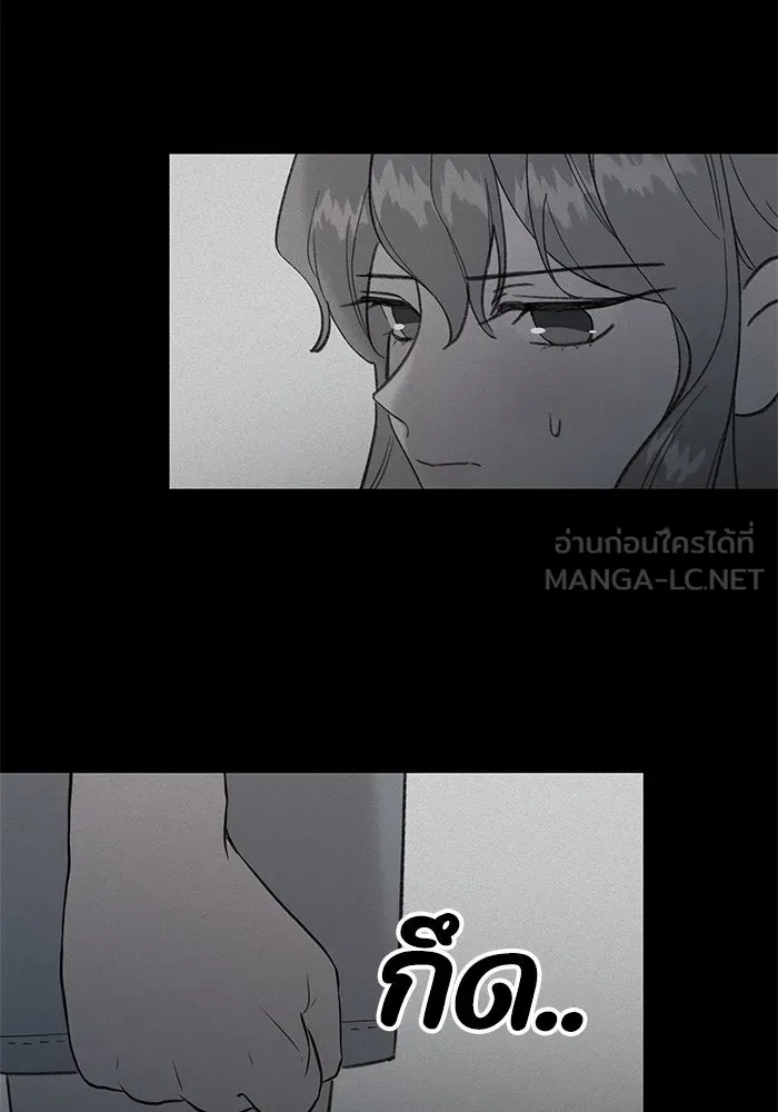 รักน้ำ รักปลา รักเธอนะ ตอนที่ 11 ปลาตกใจ รูปที่ 48