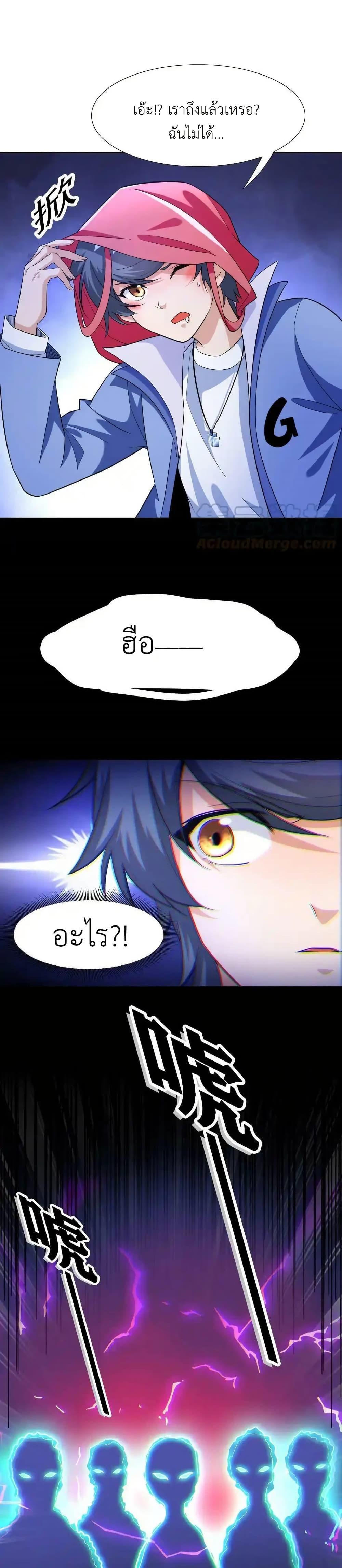 Manga-lc-com อ่านมังงะ อ่านการ์ตูน ออนไลน์ ฟรี There Will Always Be Someone To Disturb My AFK Life ตอนที่ 1 2 3 4 5 6 7 8 9 10 11 12 13 14 ฟรี ไม่มีโฆษณา Manga-lc - อ่าน มังงะ อ่าน การ์ตูน ออนไลน์ อ่านมังงะ ฟรี