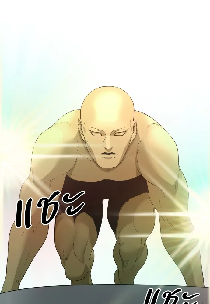 JAKDU ตอนที่ 5 รูปที่ 76