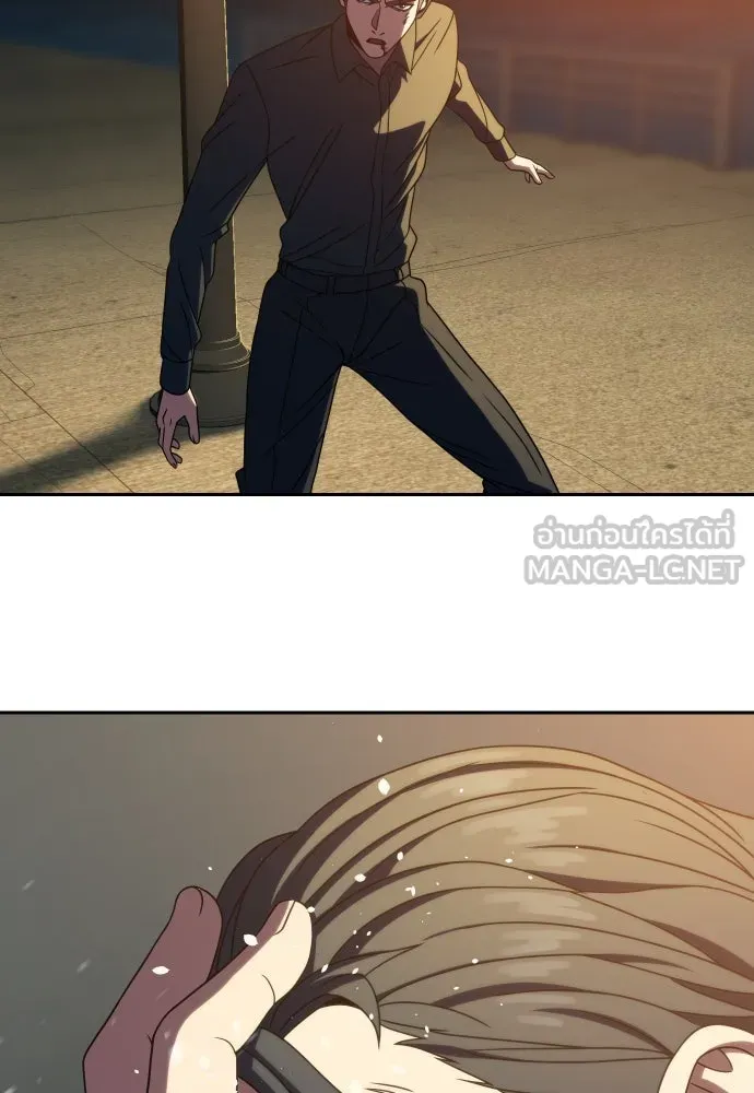 นักรบแช่แข็ง ตอนที่ 35 รูปที่ 123