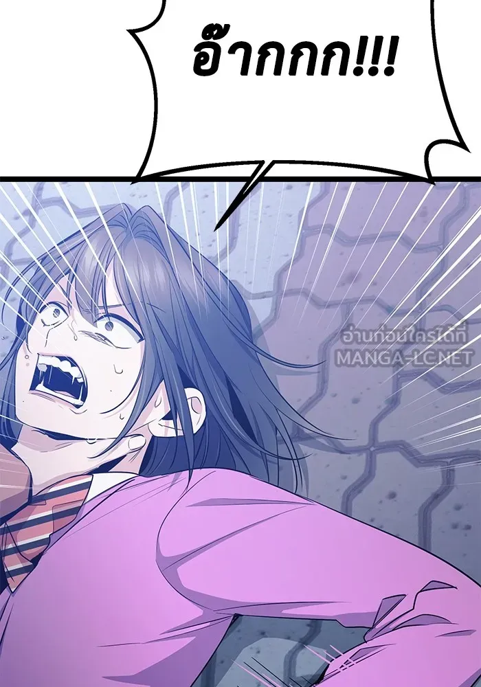 ราชินีนักบู๊ ตอนที่ 25 รูปที่ 210