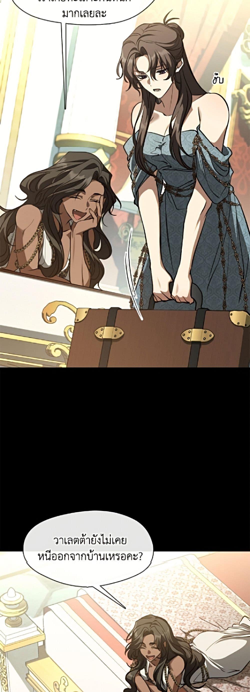 Manga-lc-com อ่านมังงะ อ่านการ์ตูน ออนไลน์ ฟรี I Failed To Throw The Villain Away ตอนที่ 1 2 3 4 5 6 7 8 9 10 11 12 13 14 ฟรี ไม่มีโฆษณา Manga-lc - อ่าน มังงะ อ่าน การ์ตูน ออนไลน์ อ่านมังงะ ฟรี
