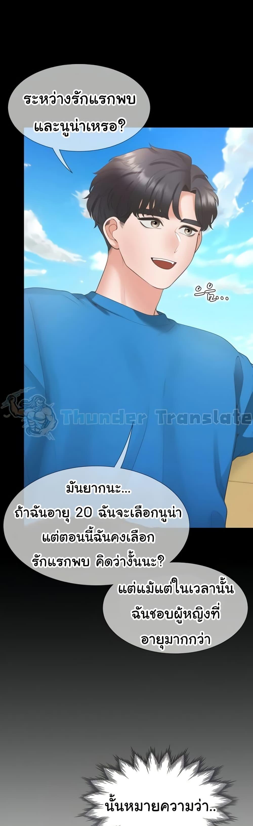 Doujin-Lc- อ่าน โดจิน มังฮวา เกาหลี ญี่ปุ่น จีน แปลไทย Bunk Beds ตอนที่ 1 2 3 4 5 6 7 8 9 10 11 12 13 14 ฟรี ไม่มีโฆษณา อ่าน โดจิน Manhwa เกาหลี ญี่ปุ่น จีน เรามีครบ คัดมาให้เน้นๆ โดจิน 18+ รับประกันความฟินโดย  Doujin Lc