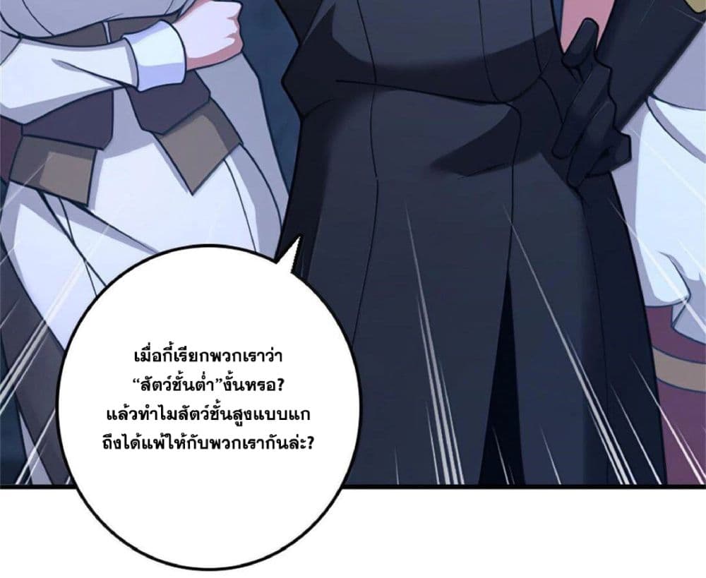 Manga-lc-com อ่านมังงะ อ่านการ์ตูน ออนไลน์ ฟรี Release That Witch ตอนที่ 1 2 3 4 5 6 7 8 9 10 11 12 13 14 ฟรี ไม่มีโฆษณา Manga-lc - อ่าน มังงะ อ่าน การ์ตูน ออนไลน์ อ่านมังงะ ฟรี