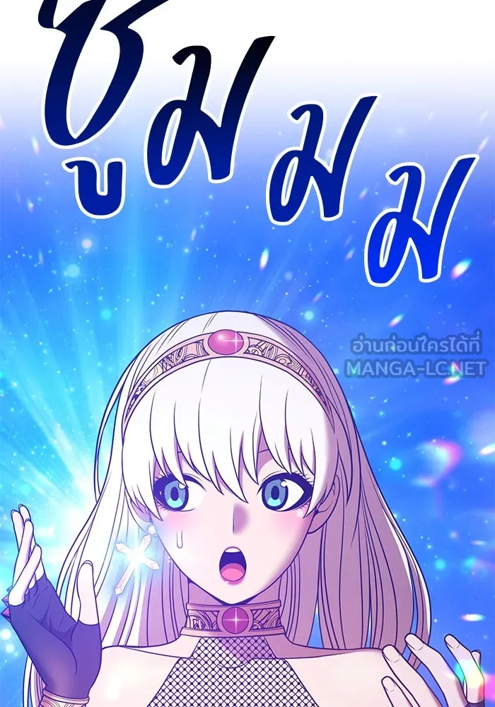 +99 ท่อนไม้พร้อมบวก ตอนที่ 47 รูปที่ 312