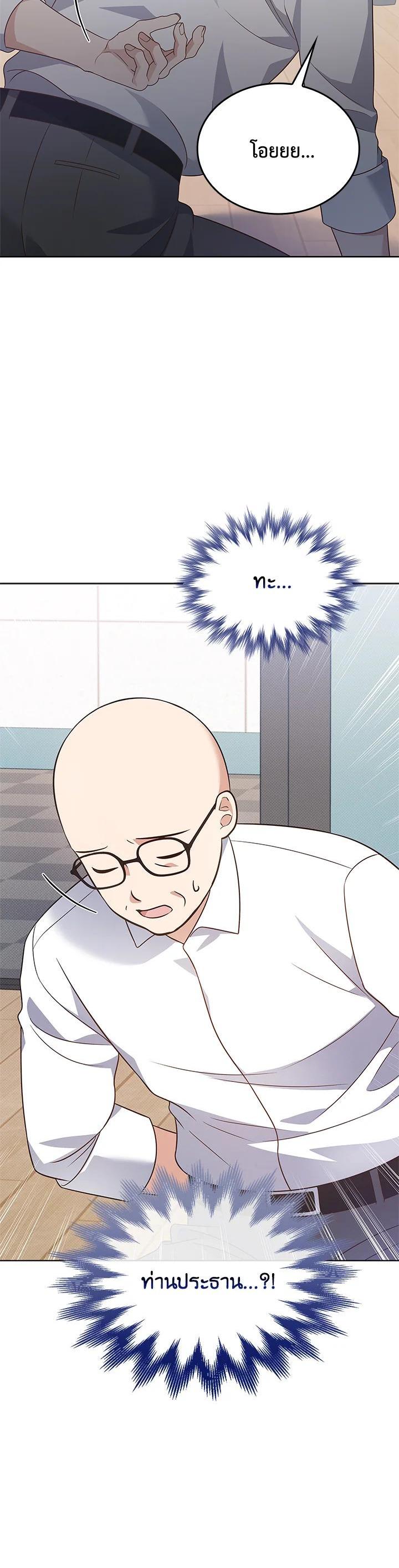 Manga-lc-com อ่านมังงะ อ่านการ์ตูน ออนไลน์ ฟรี In This Life, the Greatest Star in the Universe ตอนที่ 1 2 3 4 5 6 7 8 9 10 11 12 13 14 ฟรี ไม่มีโฆษณา Manga-lc - อ่าน มังงะ อ่าน การ์ตูน ออนไลน์ อ่านมังงะ ฟรี