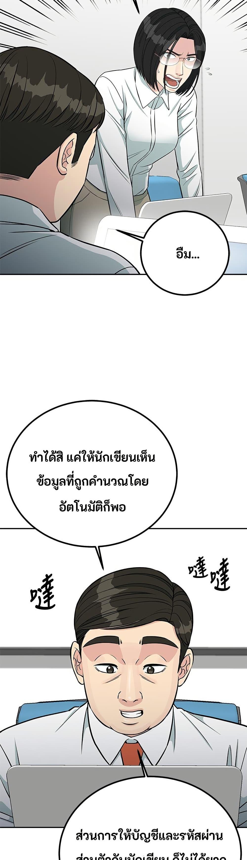 Manga-lc-com อ่านมังงะ อ่านการ์ตูน ออนไลน์ ฟรี Reincarnated as a New Employee ตอนที่ 1 2 3 4 5 6 7 8 9 10 11 12 13 14 ฟรี ไม่มีโฆษณา Manga-lc - อ่าน มังงะ อ่าน การ์ตูน ออนไลน์ อ่านมังงะ ฟรี