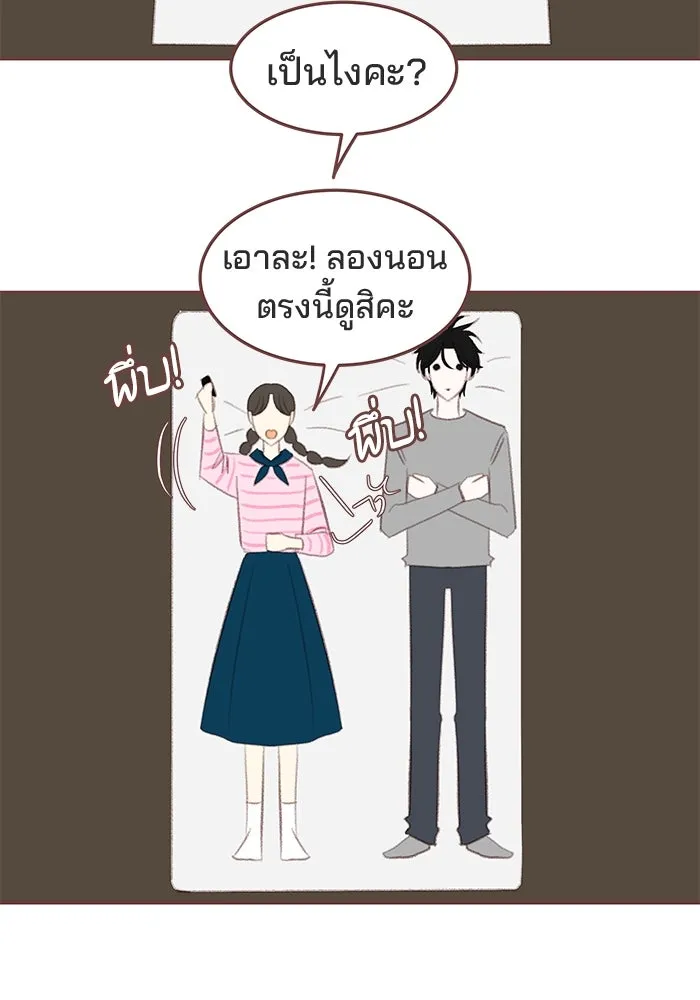 เพียงลมหนาว ตอนที่ บทส่งท้าย รูปที่ 49