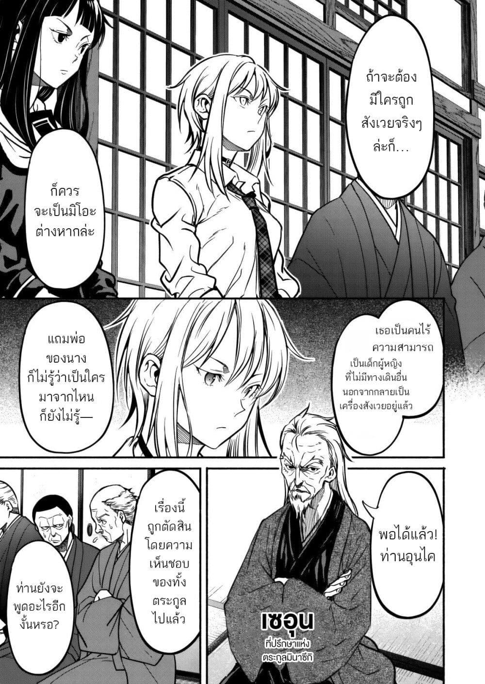 Manga-lc-com อ่านมังงะ อ่านการ์ตูน ออนไลน์ ฟรี Isekai kara Kikan Shitara Chikyuu mo Kanari FANTASY Deshita. Ato, Make HEROINE-domo Kocchi Minna ตอนที่ 1 2 3 4 5 6 7 8 9 10 11 12 13 14 ฟรี ไม่มีโฆษณา Manga-lc - อ่าน มังงะ อ่าน การ์ตูน ออนไลน์ อ่านมังงะ ฟรี