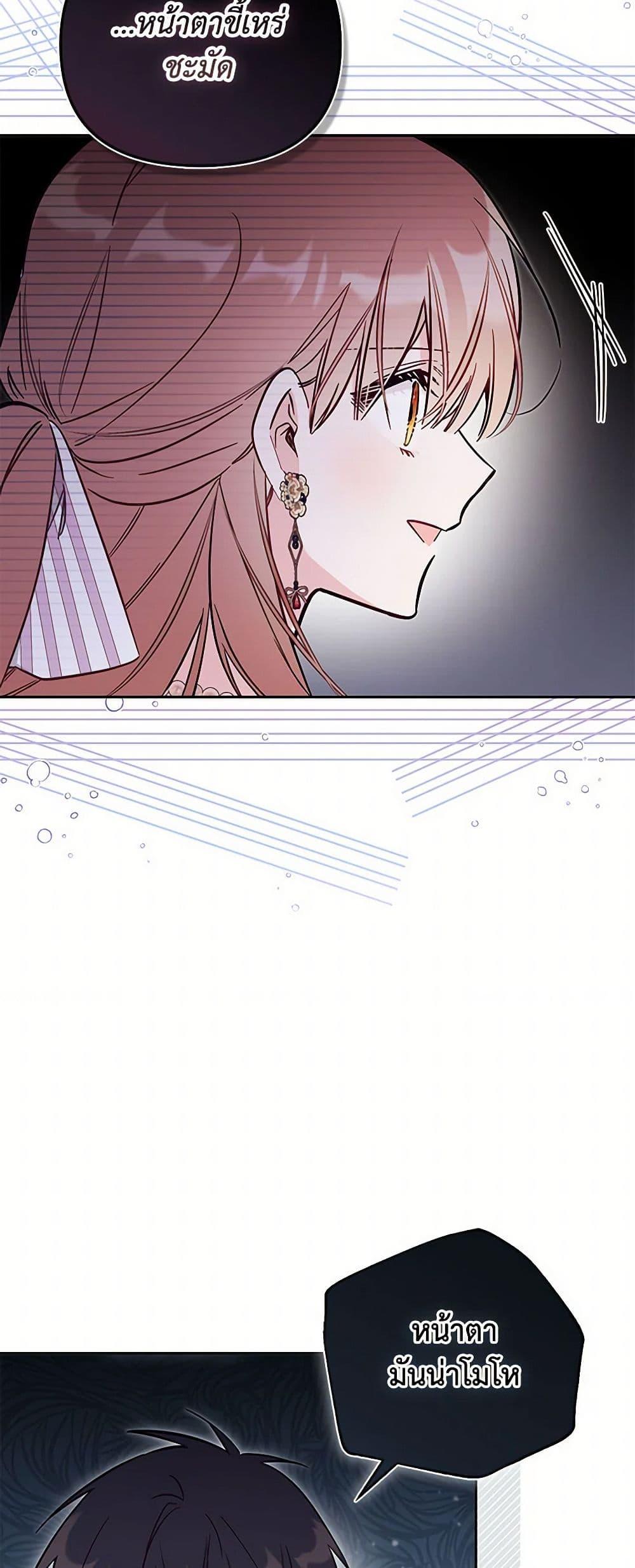 Manga-lc-com อ่านมังงะ อ่านการ์ตูน ออนไลน์ ฟรี No Place for the Fake Princess ตอนที่ 1 2 3 4 5 6 7 8 9 10 11 12 13 14 ฟรี ไม่มีโฆษณา Manga-lc - อ่าน มังงะ อ่าน การ์ตูน ออนไลน์ อ่านมังงะ ฟรี