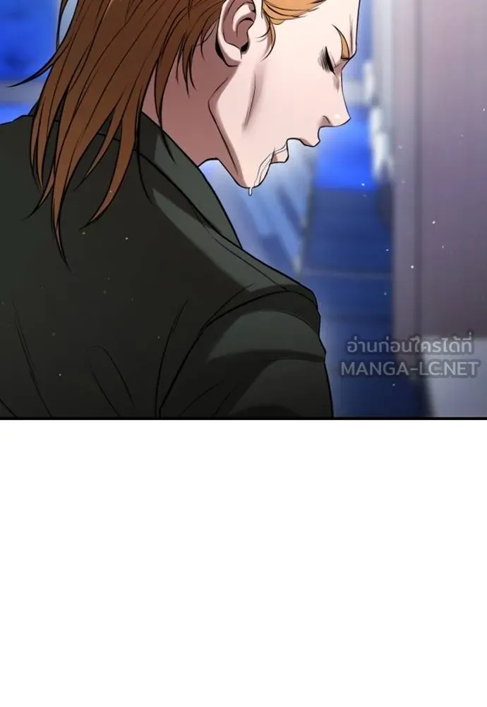 คูเซรา ตอนที่ 23 รูปที่ 142