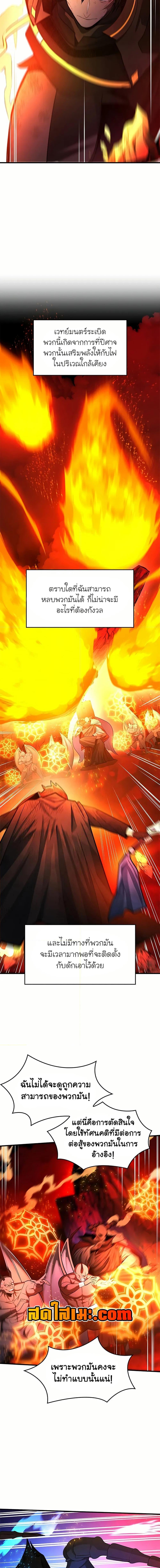 Manga-lc-com อ่านมังงะ อ่านการ์ตูน ออนไลน์ ฟรี The Tutorial is Too Hard ตอนที่ 1 2 3 4 5 6 7 8 9 10 11 12 13 14 ฟรี ไม่มีโฆษณา Manga-lc - อ่าน มังงะ อ่าน การ์ตูน ออนไลน์ อ่านมังงะ ฟรี