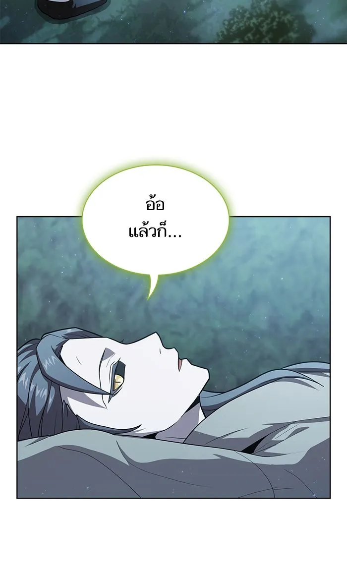 ผู้เล่นขั้นเทพแห่งหอคอยฝึกสอน ตอนที่ 95 รูปที่ 92