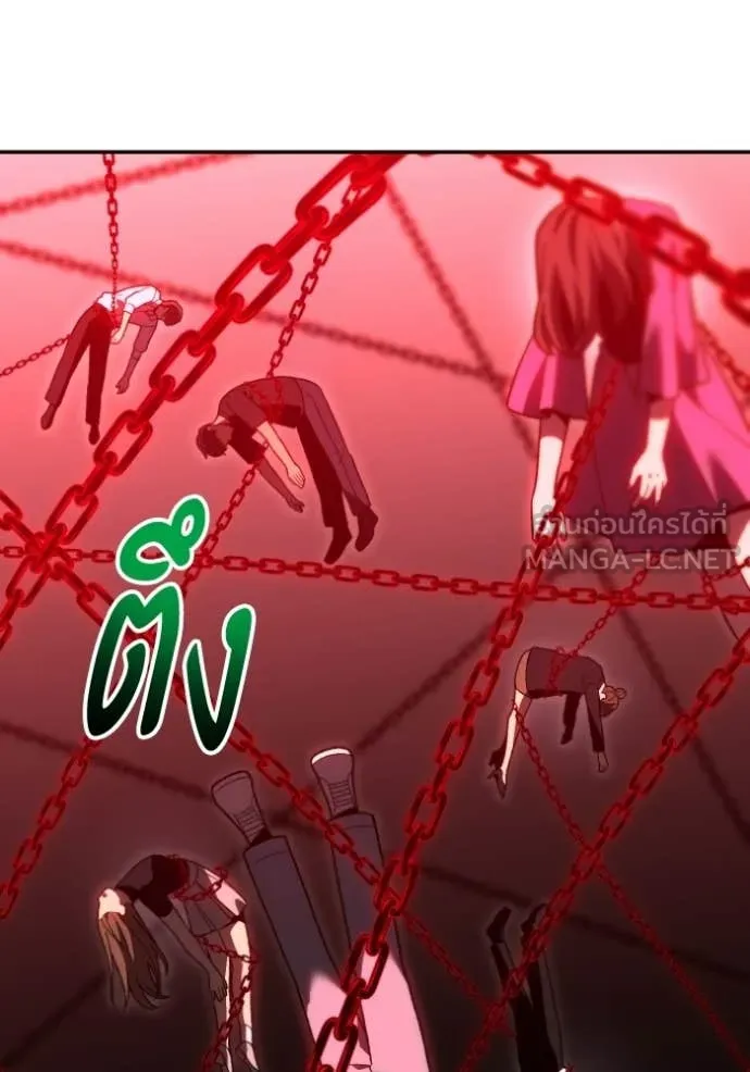 อดีตบอสหอคอย ตอนที่ 127 รูปที่ 74