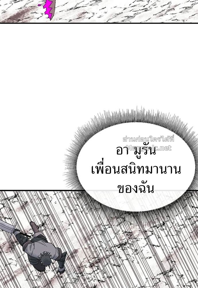 Doujin-Lc- อ่าน โดจิน มังฮวา เกาหลี ญี่ปุ่น จีน แปลไทย สารสุดท้ายจากโครงกระดูก ตอนที่ 1 2 3 4 5 6 7 8 9 10 11 12 13 14 ฟรี ไม่มีโฆษณา อ่าน โดจิน Manhwa เกาหลี ญี่ปุ่น จีน เรามีครบ คัดมาให้เน้นๆ โดจิน 18+ รับประกันความฟินโดย Doujin Lc