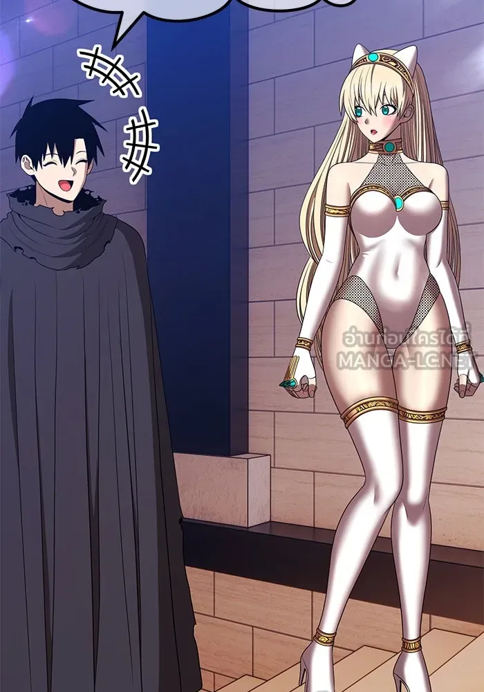 +99 ท่อนไม้พร้อมบวก ตอนที่ 33 ศัตรูที่แข็งแกร่งที่สุด (6) รูปที่ 198