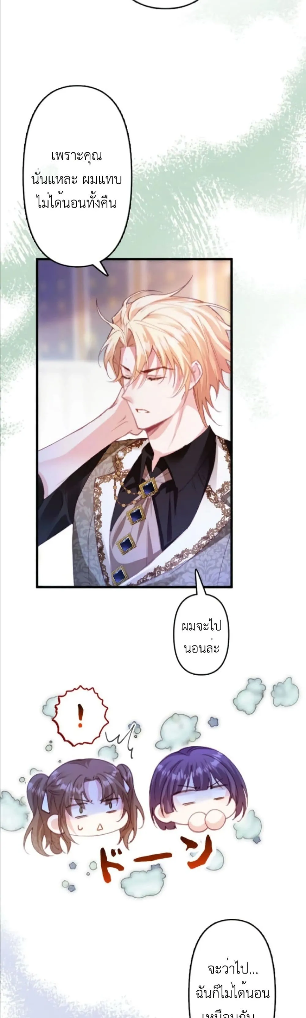 Manga-lc-com อ่านมังงะ อ่านการ์ตูน ออนไลน์ ฟรี I’m a Contract Stepmother, but the Tyrant Is Way Too Overpro ตอนที่ 1 2 3 4 5 6 7 8 9 10 11 12 13 14 ฟรี ไม่มีโฆษณา Manga-lc - อ่าน มังงะ อ่าน การ์ตูน ออนไลน์ อ่านมังงะ ฟรี
