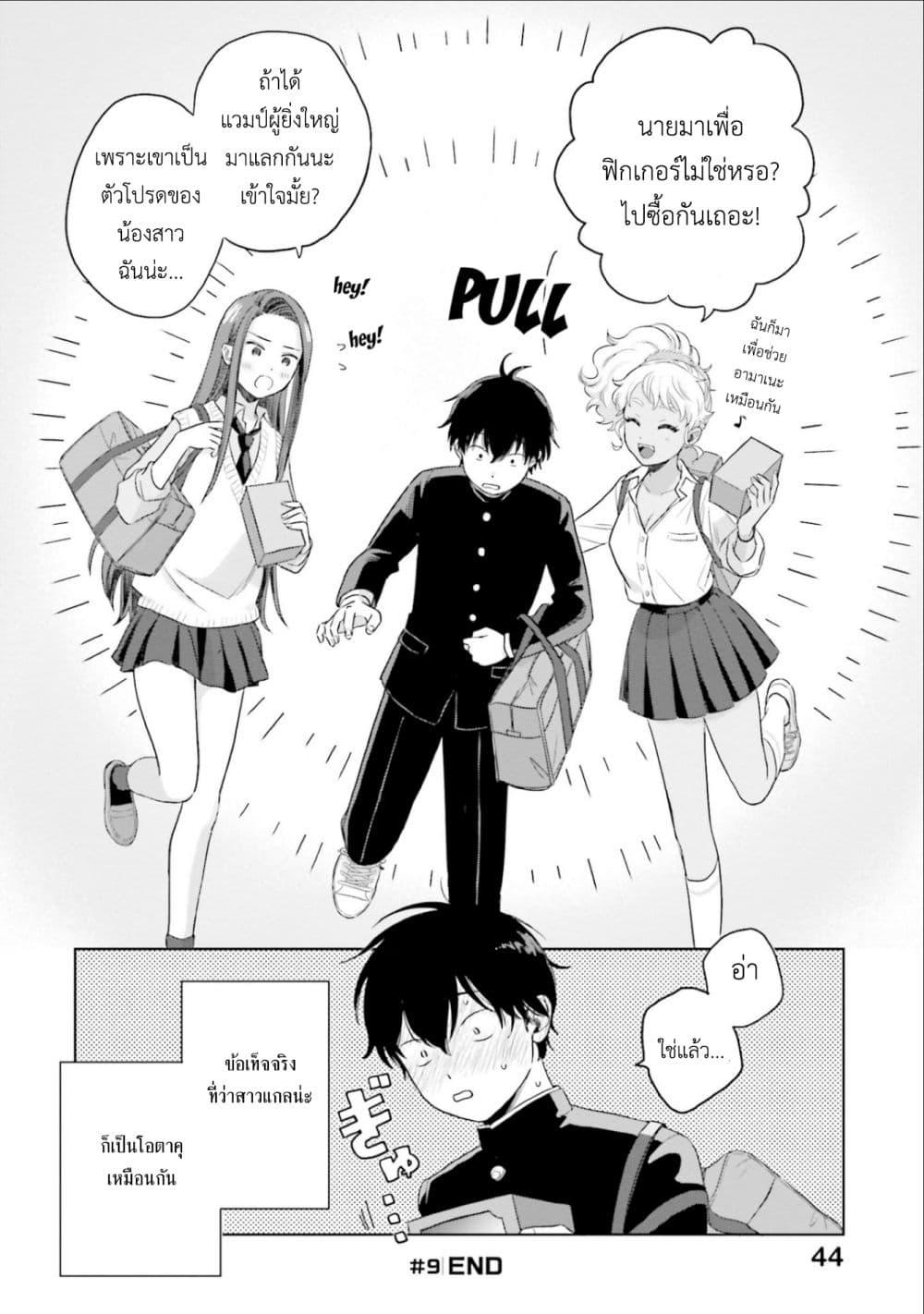 Manga-lc-com อ่านมังงะ อ่านการ์ตูน ออนไลน์ ฟรี Gal Can’t Be Kind to Otaku! ตอนที่ 1 2 3 4 5 6 7 8 9 10 11 12 13 14 ฟรี ไม่มีโฆษณา Manga-lc - อ่าน มังงะ อ่าน การ์ตูน ออนไลน์ อ่านมังงะ ฟรี
